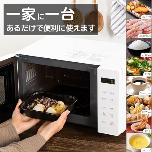 COMFEE' - 電子レンジ16L フラットテーブル ヘルツフリー 全国